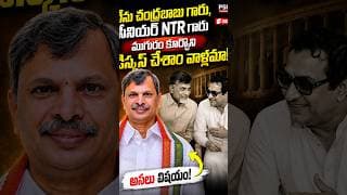 చంద్రబాబు & సీనియర్ NTRతో కలిసి కూర్చొని చర్చించా..! 😱 | Tulasi Reddy